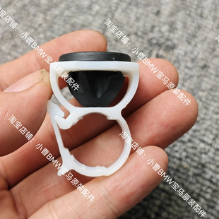 宝马1系2系MINI迷你X 1 X 2空调制冷剂导管夹子卡管道卡箍 卡子
