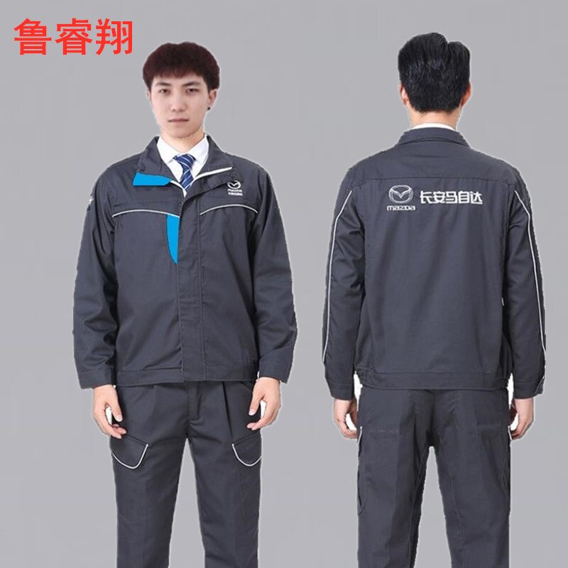 马自达新款4S店夏季售后工作服深灰色车间工装短袖汽修服厂家定制