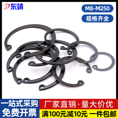 发黑孔用挡圈厂家直销