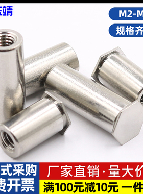 304不锈钢盲孔压铆螺柱BSOS-M2M2.5M3M4M5M6压铆螺母柱件压板螺柱