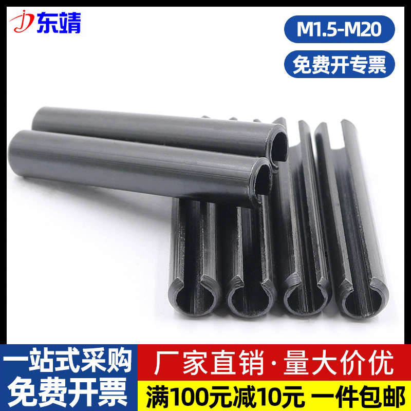 弹性销开口销厂家直销