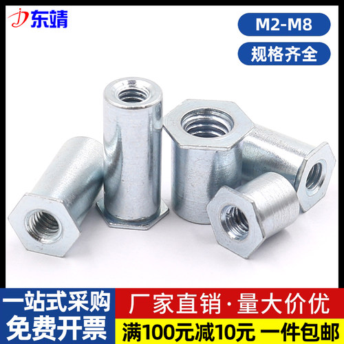 镀锌通孔压铆螺柱厂家直销