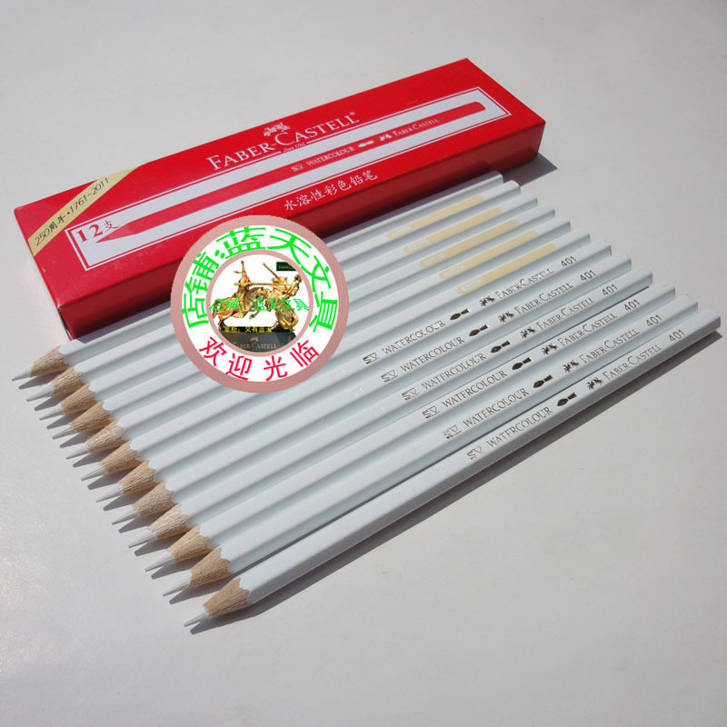 德国辉柏嘉  401白色水溶性彩色铅笔 高光笔(满55包邮）