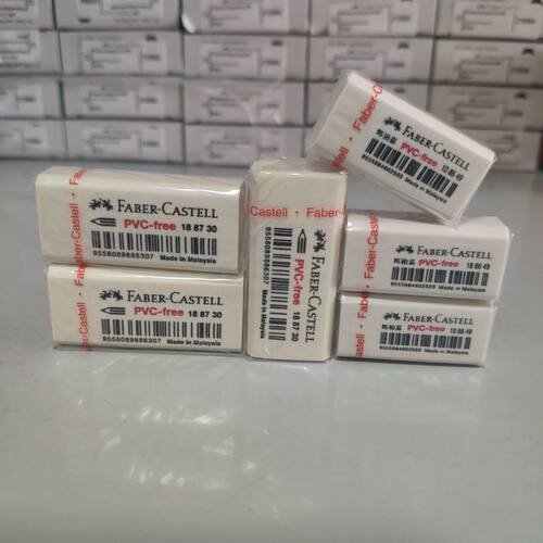 使用于彩色铅笔橡皮擦辉柏嘉