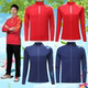 运动训练外套男女国家队领奖服定制 长袖 秋冬新款 儿童乒乓球服套装