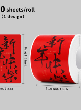 新年快乐｜gift packing ideas｜节日的意义是做回小孩｜新春贴纸