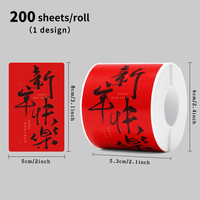 新年快乐｜gift packing ideas｜节日的意义是做回小孩｜新春贴纸