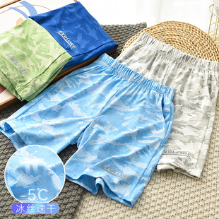 儿童速干冰丝中大童运动沙滩五分中裤 外穿薄款 子 迷彩夏季 男童短裤