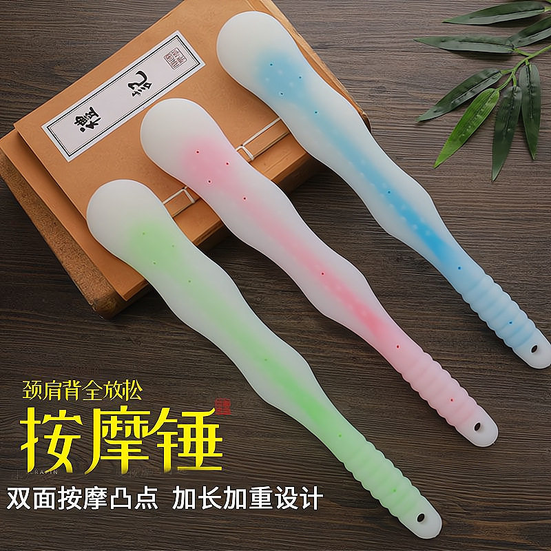 加长拍痧板硅胶经络拍捶背器拍打板敲背锤养生按摩疏通后背腿部肩