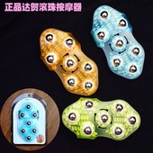 达贺七珠滚珠全身按摩器龙珠按摩器背部足小腿全身腰部经络刷神器