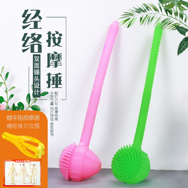 加长硅胶按摩锤子敲打棒胆经经络拍腿肩捶背小型神器按摩锤手持式