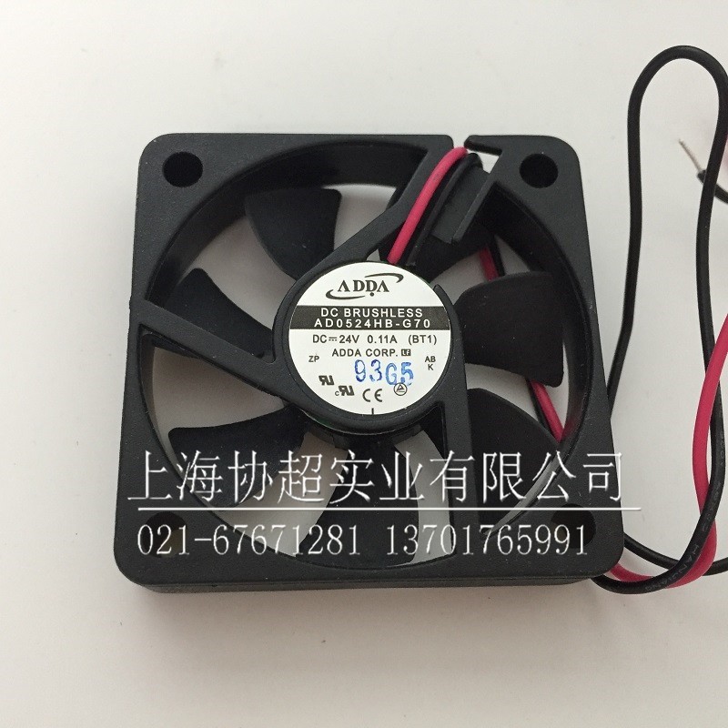 风机AD0524HB-G70 5010 0.11A 24V散热风扇工业风扇 静音