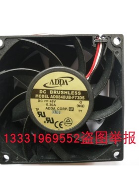 AD0848UB-F73DS 台湾 8038 0.30A 48V 全新双扇叶大风量风扇