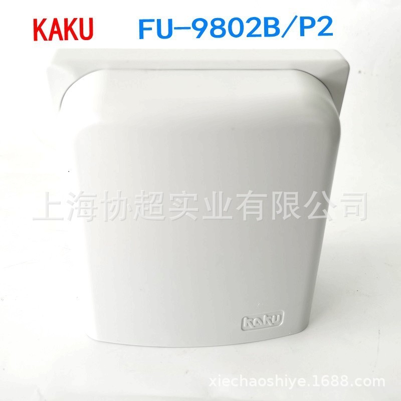 全新卡固过滤网组及防雨罩 FU-9802B P2 配KA9225 KA9238风扇