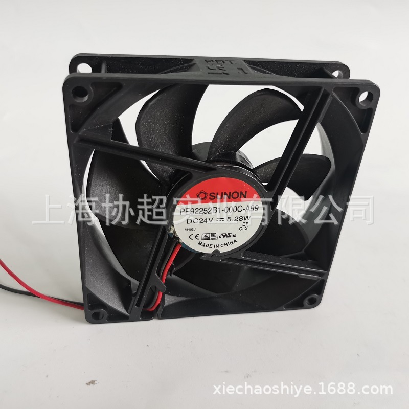 PE92252B1-000C-A99 9225 5.28W 24V大风量散热风扇