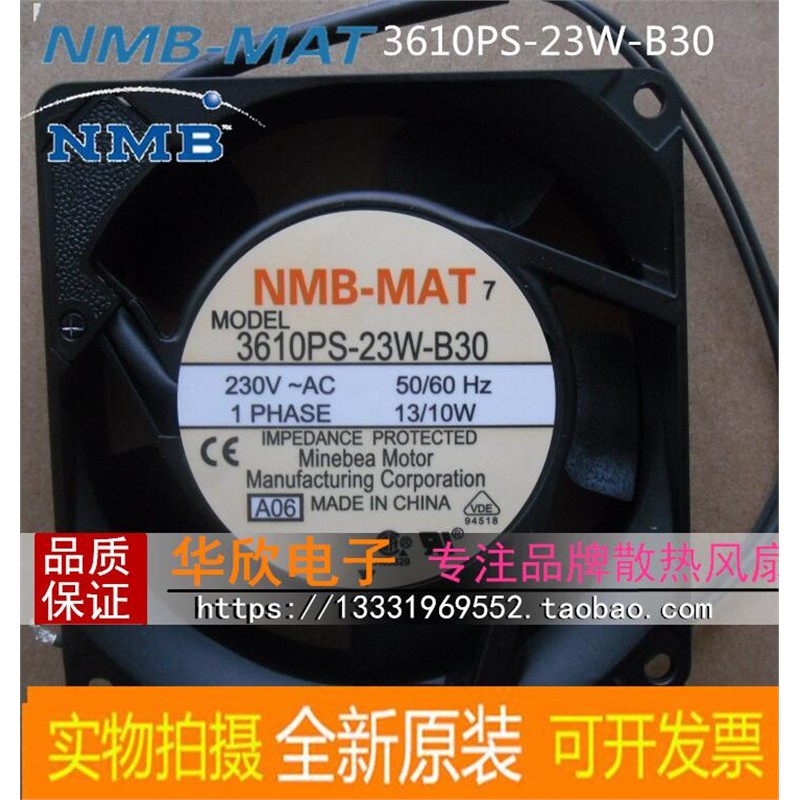 3610PS-23W-B30日本13W 9225交流风机盘柜双滚珠220 -230V风扇