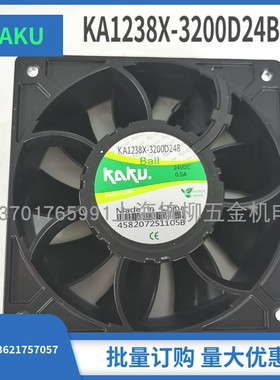 KA1238X-3200D24B/FG KAKU直流风机12038 24V机柜风扇防水防尘9叶