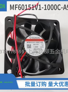 MF60151V1-1000C-A99 12V 6015 1.58W SUNON建准6CM散热风扇风机