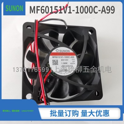 MF60151V1-1000C-A99 12V 6015 1.58W SUNON建准6CM散热风扇风机