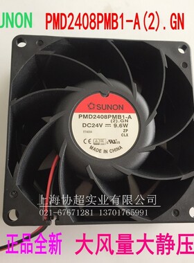 现货PMD2408PMB1-A(2).GN风机8038 9.6W 24V大风量风扇