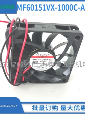 MF60151VX-1000C-A99 全新SUNON建准风扇 6015 2.28 6CM轴流风机
