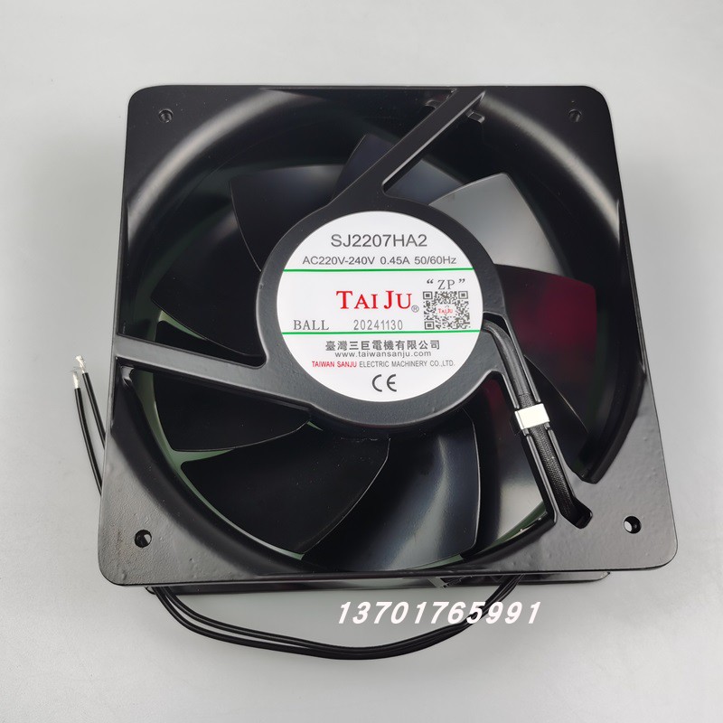 205*205*72MM散热风扇