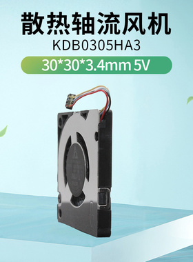 KDB0305HA3-00 全新 3003 5V 0.50A 3CM散热超薄芯片风扇