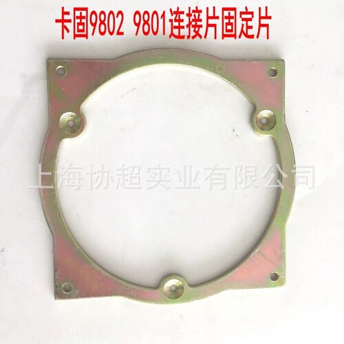 卡固KA9225HA2 KA8025HA 固定片 FU9801 FU-9802风扇连接片