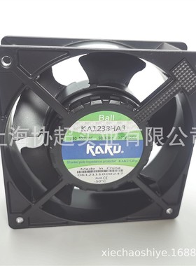 卡固  KA1238HA3 12038 AC380V散热风扇  双滚珠轴承Ball