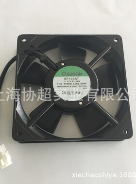 SP203AT 1122LSL.GN  DP201AT 2122HBT.GN 12025散热风扇