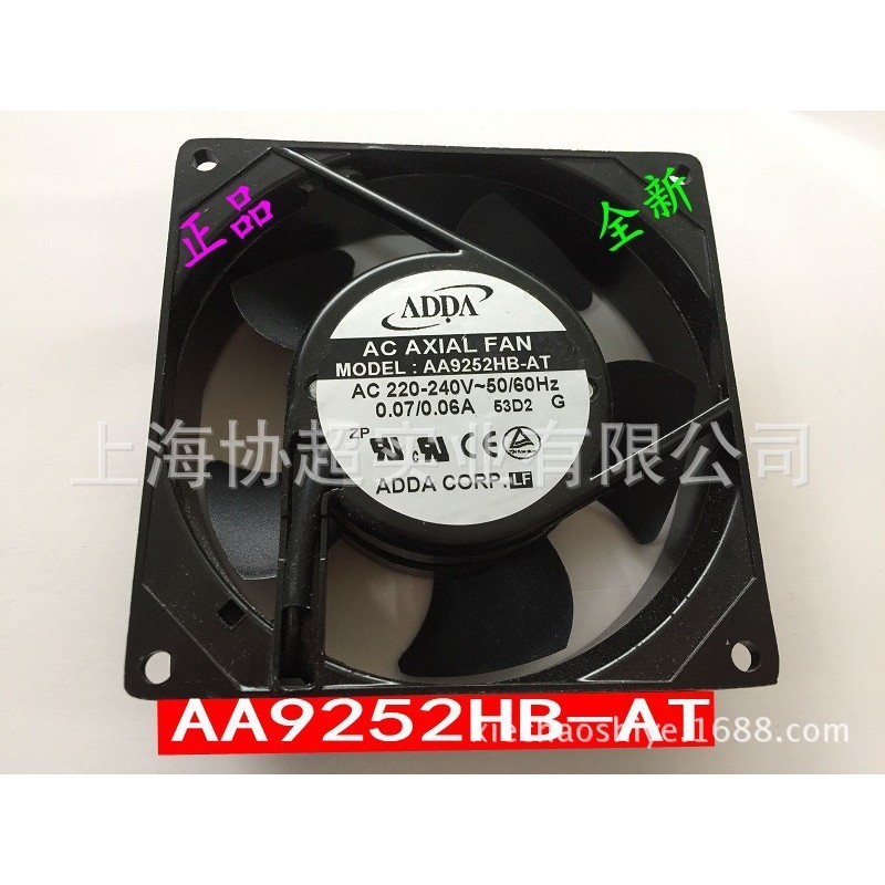 全新AA9252HB-AT 台湾 9225  9cm 0.07A AC220V轴流风扇