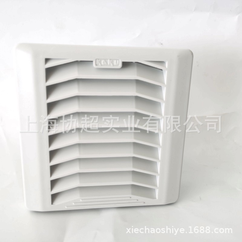 新款卡固过滤网组百叶窗FU-9801A P2 方形 用KA8025轴流风扇