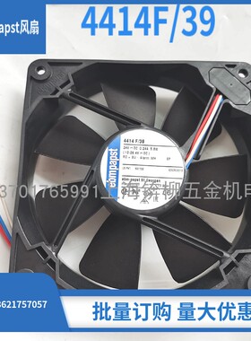 4414F/39 全新EBMPAPST风扇 12025 5W DC24V 三线测速 紧凑型风机