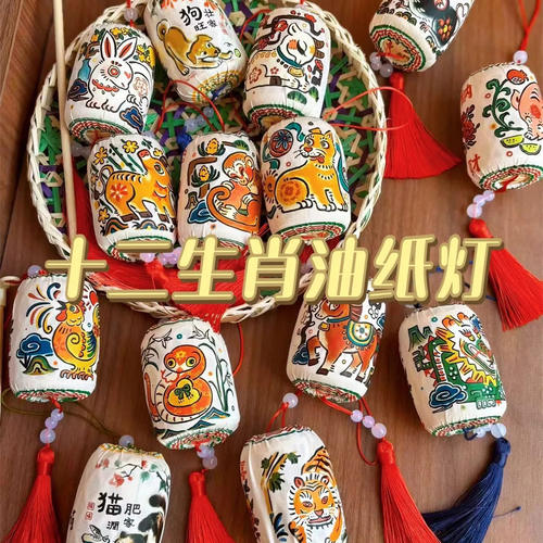 必有特福闽南生肖布艺灯笼挂件