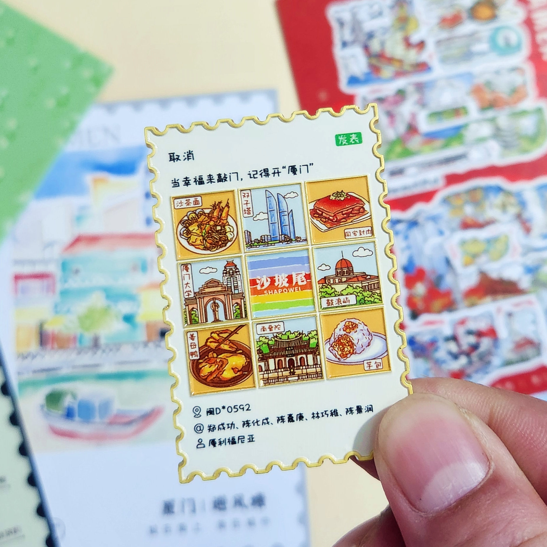 萌创岛正品厦门朋友圈金属冰箱贴