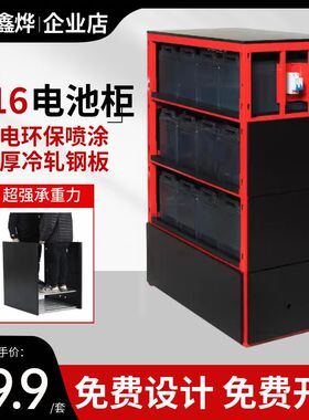 UPS专用电池柜A16节12V100AH150AH200AH电池架定制电池箱A8 A32节