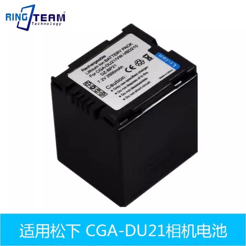 适用松下 CGA-DU12 DU12A/1B DU14 VW-VBD140 摄像机锂电池