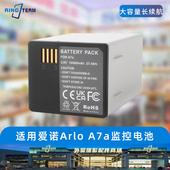 电池适用于Arlo 3泛光灯摄像头替换A Ultra A7a Pro