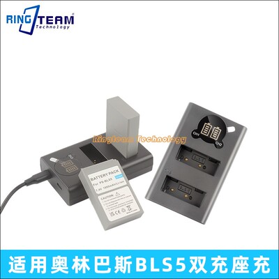 BLS-5BLS-50电池充电器