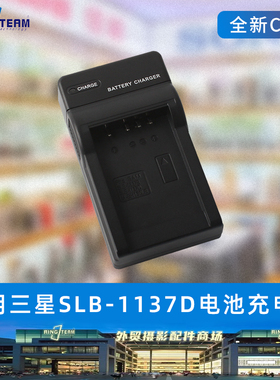 SLB-1137D电池适用三星NV106HD NV100 NV103 NV11 NV30 I80充电器