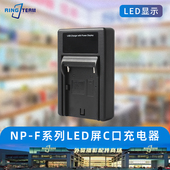 F970 充电器适用于索尼锂电池充电器 单充LED F550 F750 座充