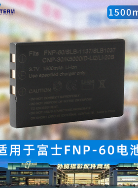适用富士FNP-60 NP60电池F401 F60150i F410柯达LS743相机
