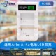 A4a锂电池USB充电器适用Arlo爱诺Pro3 VMC5040 VMC4040P Ultra