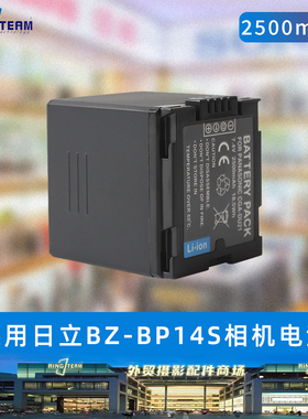 适用于日立摄像机 CGA-DU07 BZ-BP14S VDR-M95 DZ-BD70电池充电器