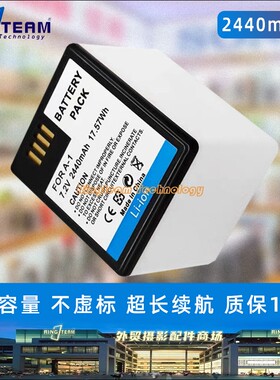 Arlo-A1 A1B电池 适用Arlo爱诺Pro 2(VM4030P 4030)监控器 摄像头