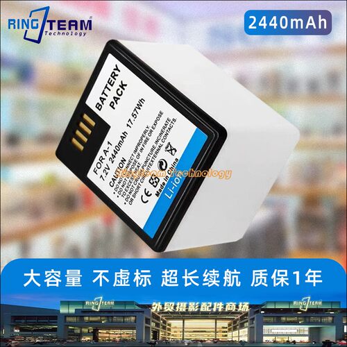 Arlo-A1 A1B电池 适用Arlo爱诺Pro 2(VM4030P 4030)监控器 摄像头
