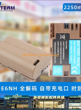 TLP-E6NH相机电池适用佳能EOS 80D 70D R5 5D3 5D4 Type-C口直充