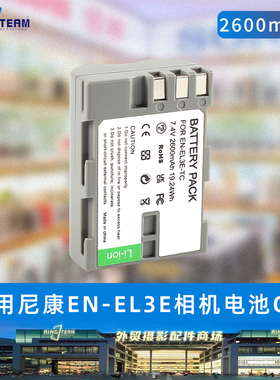 适用于尼康EN-EL3E D90 D80 D700 D300 D200 D70 相机Type-C电池