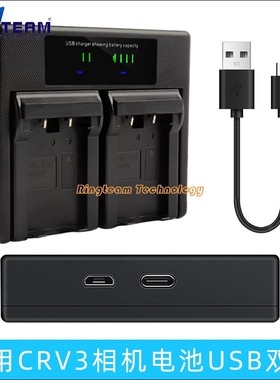 适用奥林巴斯CRV3电池USB充电器C740 C3000 C3040 C700 C720相机