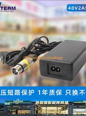 适用爱图仕amaran艾蒙拉补光灯电源线卡侬头3针三针母头48V适配器